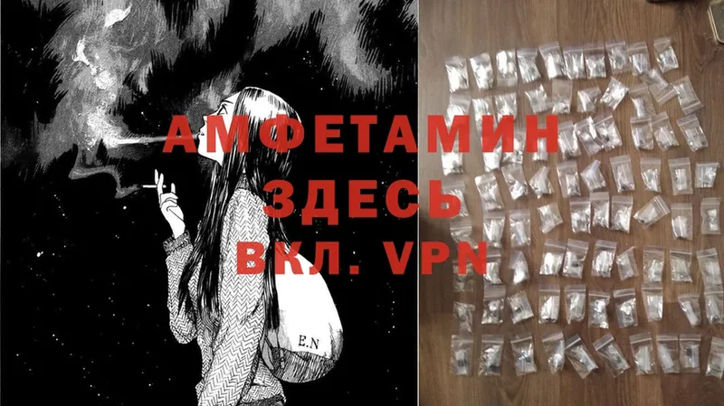 Amphetamine 98% Орехово-Зуево